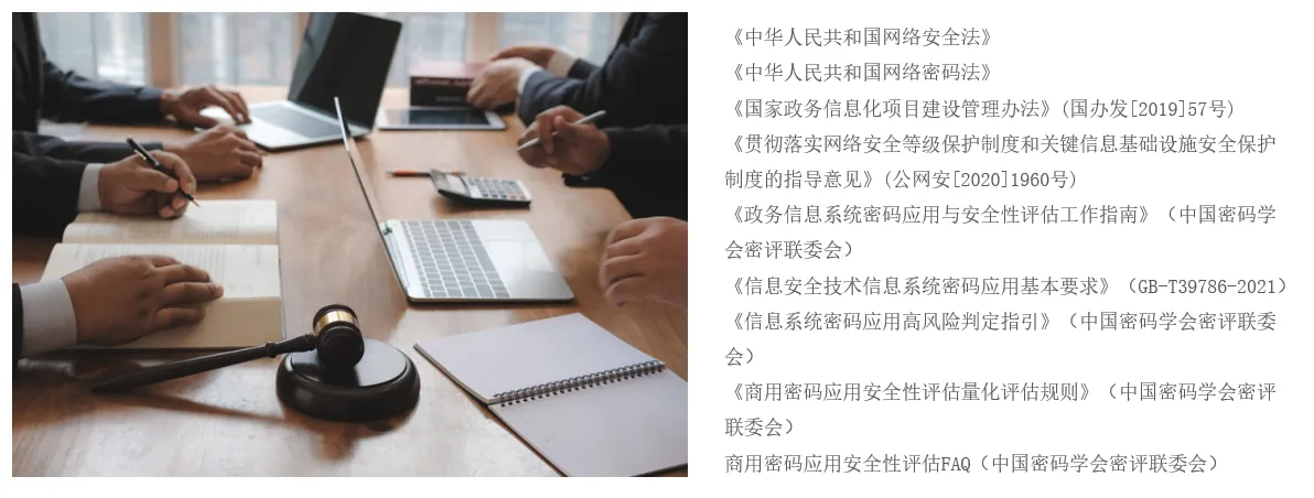 网络安全解决方案